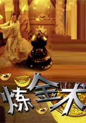 久久久性
